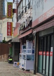 해촌산오징어물회