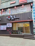 인생참치