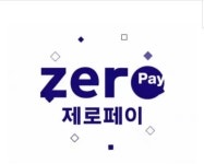 오렌즈 위례중앙점