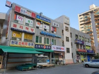 효동성모의원