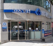 연제새마을금고 본점