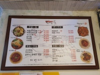 한사발의꿈