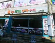 대작골감자탕 시흥본점