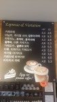 보령카페솔레미