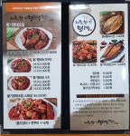 제천황기명태 사북점