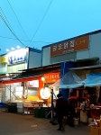 금오닭집