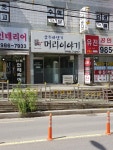 상투와댕기머리이야기