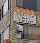 쿠키베베