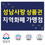 글라스바바안경 미금점