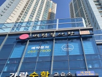 머릿결사랑