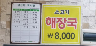 남춘천명가