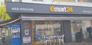 이마트24 일산케렌시아점