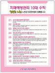 금빛재가복지센터