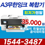 복합기렌탈 더존프린터