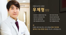 라엘르의원