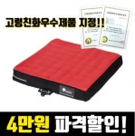 케어링 복지용구 센터