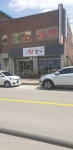 락뽁기
