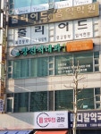 장진석내과의원