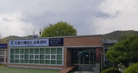 드론스페이스