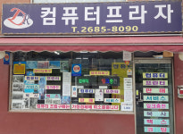 에코에스