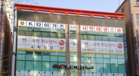 쎈수학러닝센터 가경학원
