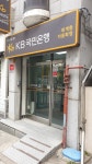 KB국민은행365 퇴계동점