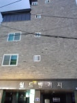월드빌리지