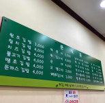 베테랑분식