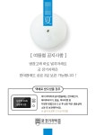 궁 잔기지떡 죽전점