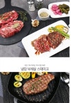 형제축산 아산둔포테크노밸리점
