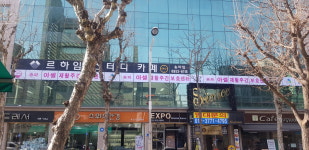 송파아셀재활주간보호센터