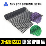케어링 복지용구 센터