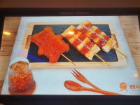 스타덤PC방 외도본점