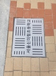 마하이앤씨
