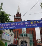 서성로교회