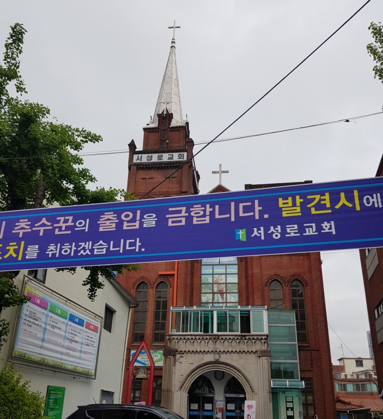 서성로교회 사진 3
