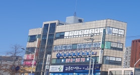 하얀이치과의원