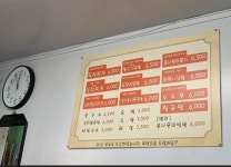 이모분식
