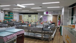 으뜸요리전문학원