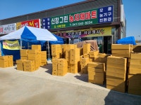 신창그린농자재마트