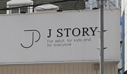 제이스토리