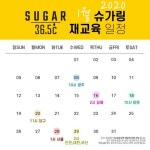 예인미가 뷰티