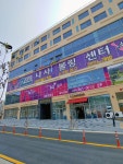 레전드타워오피스텔