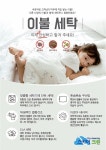 스카이크린
