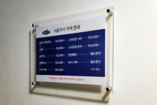 송파데이터복구아이폰수리센터