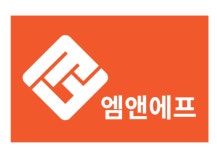 엠앤에프