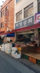 의령상회