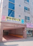 프라임캐슬빌라