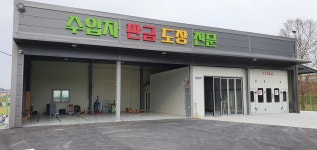 드림모터스