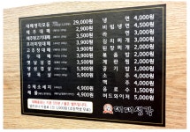 이편한세상부동산공인중개사사무소
